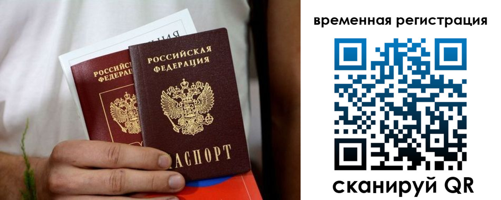 регистрация для школы в Марксе