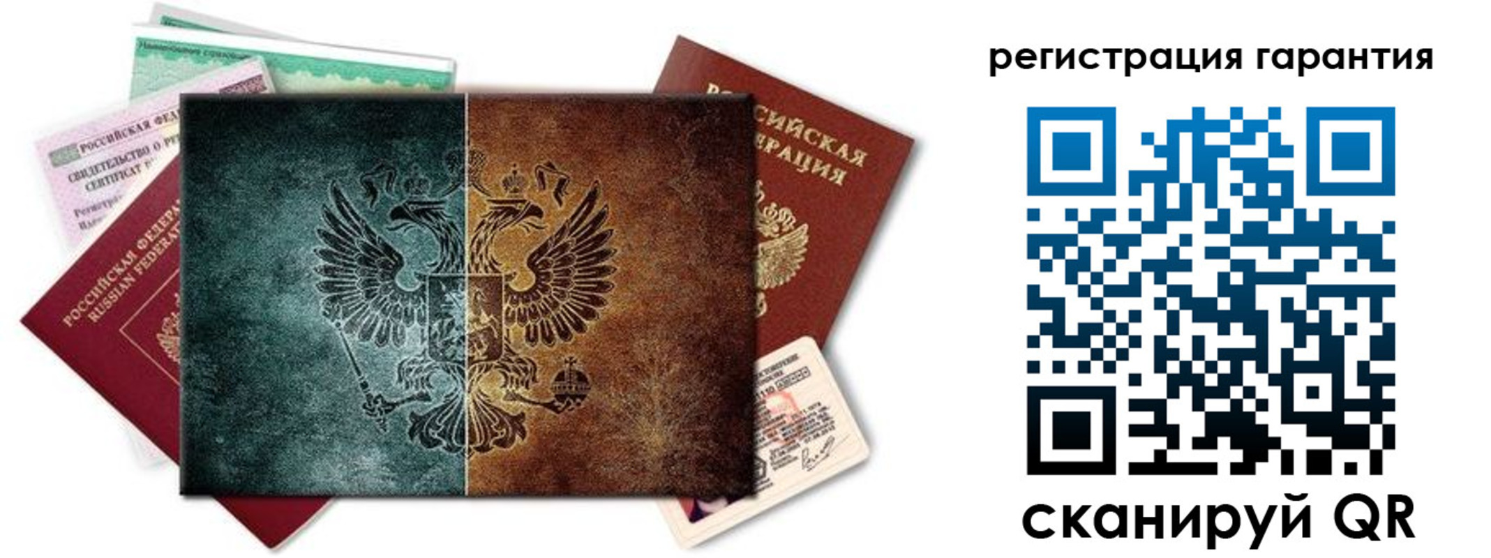 временная регистрация адрес в Марксе