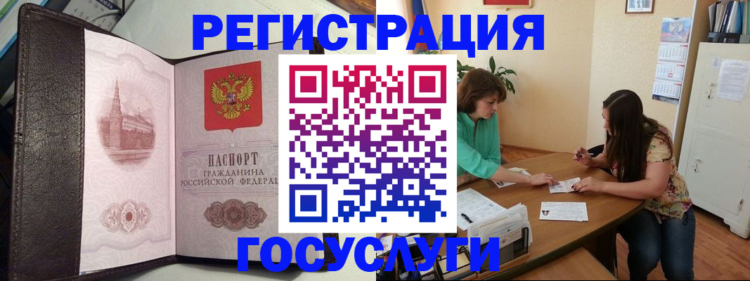 найти адрес прописки в Марксе